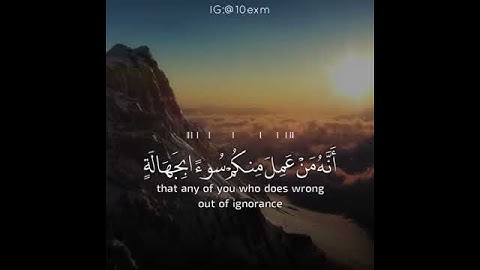 تلاوة مبكية  تريح القلب﴿ كَتَبَ رَبُّكُمْ عَلَىٰ نَفْسِهِ الرَّحْمَةَ ﴾ 😔😢