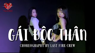 Gái Độc Thân - tlinh [Choreography by Last Fire Crew] | The AZYGOS from Vietnam