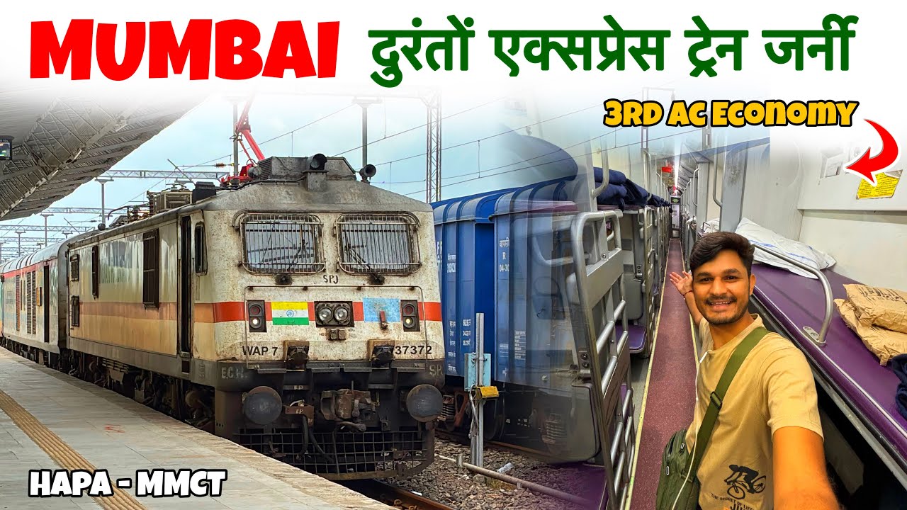 Hapa To Mumbai Central Duronto Express Train Journey । हापा सें मुंबई दुरंतो एक्सप्रेस ट्रेन जर्नी 