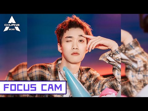 [Focus Cam] Zhang Teng - NANA PARTY 张腾 - NANA PARTY | 创造营 CHUANG2021