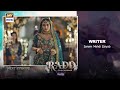 Radd Episode 11 | Teaser | Digitally Presented by Happilac Paints | ARY Digital