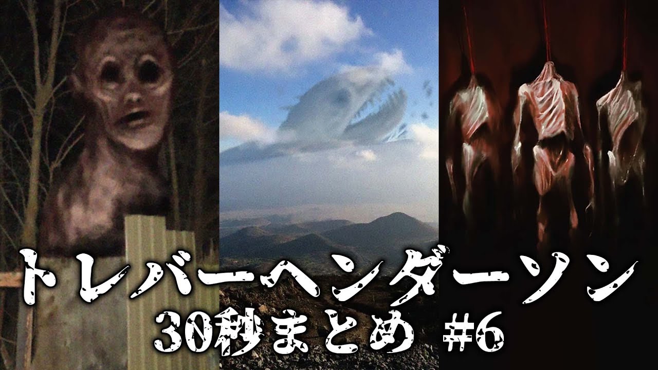 30秒でわかるトレバーヘンダーソンまとめ #6