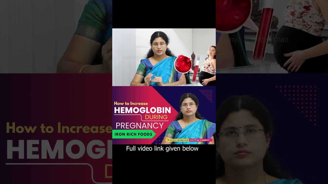 How to Increase Hemoglobin during Pregnancy | Iron Rich Foods | Dr Suganya Anandaram