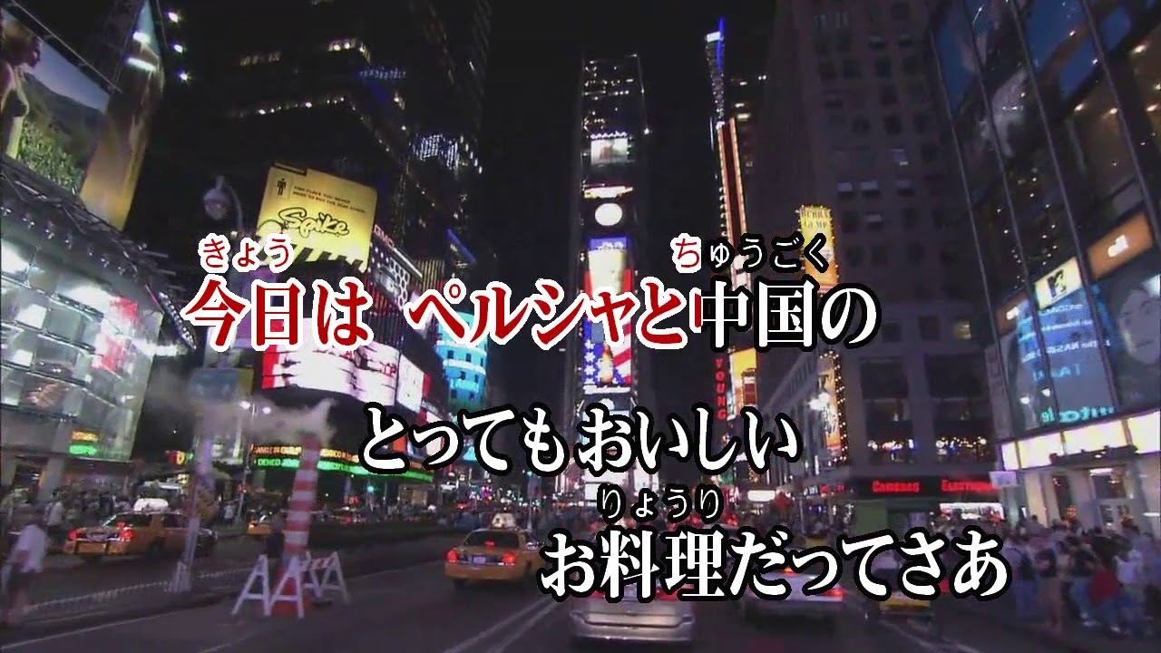 Wii カラオケ U カバー オナカの大きな王子さま ボニージャック 原曲key 歌ってみた Youtube