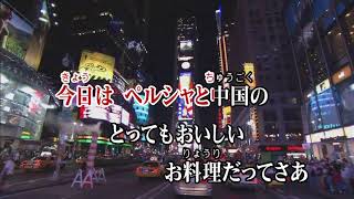 Wii カラオケ U カバー オナカの大きな王子さま ボニージャック 原曲key 歌ってみた Youtube