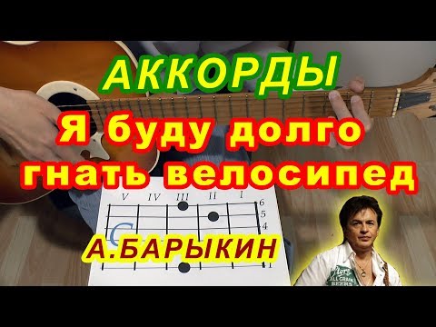 Видеоурок я буду долго гнать велосипед