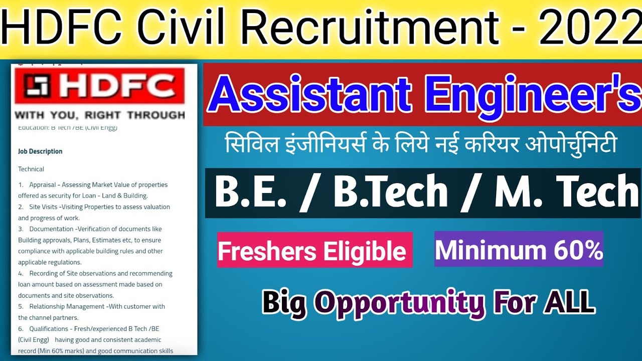HDFC Civil Engineer Recruitment 2022 || Freshers Eligible | Civil Engineer Vacancy 2022