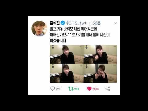   만우절 대유잼 방탄트위터ㅋㅋㅋㅋㅋㅋㅋㅋㅋㅋ