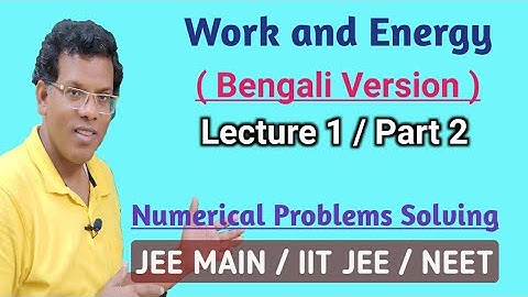 Work & Energy (Bengali Version) Lecture-1, Part-2/ Concept & Tricks of Numerical problems JEE/NEET