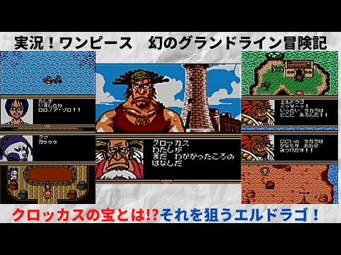 開店祝い 新品未開封 ワンピース 幻のグランドライン冒険紀 本セット Gbc 携帯用ゲームソフト 本 音楽 ゲーム 13 500 Jkkniu Edu