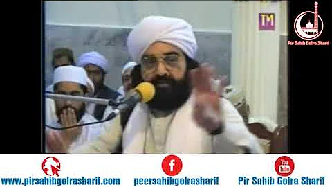 Maqaam E Mahmood   Pir Syed Naseeruddin Naseer Gil...