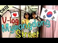 Seoul Vlog: Myeongdong Street Shopping & Food Tour with Korean sisters | 명동 street food & cosmetics