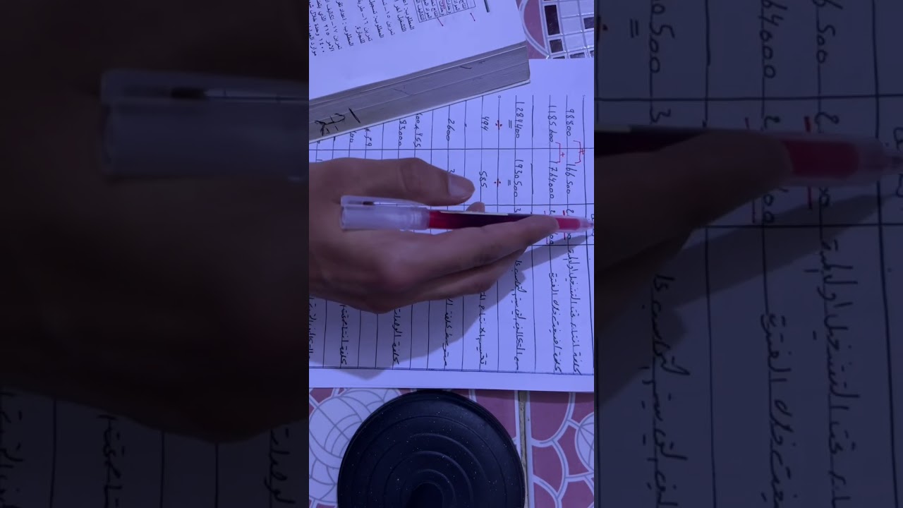 محاسبة تكاليف | الفصل الثامن نظام تكاليف المراحل | المتوسط المرجح ( تقرير تكاليف الانتاج )