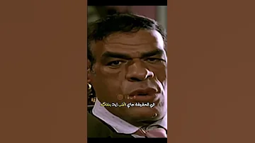 راقصة في الحي الشرقي طلعت زكريا نظار شاكر مندوب أدوات تجميل لدرجة دي سمعتنا وحشة وحشة 