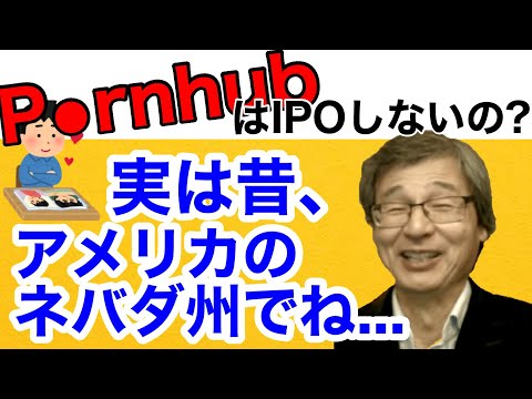 【じっちゃま】市場の歴史は面白い【株式投資】