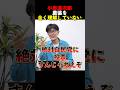 小泉進次郎、農協を全く理解していない！農業を守りたいなら自民党に投票するな！