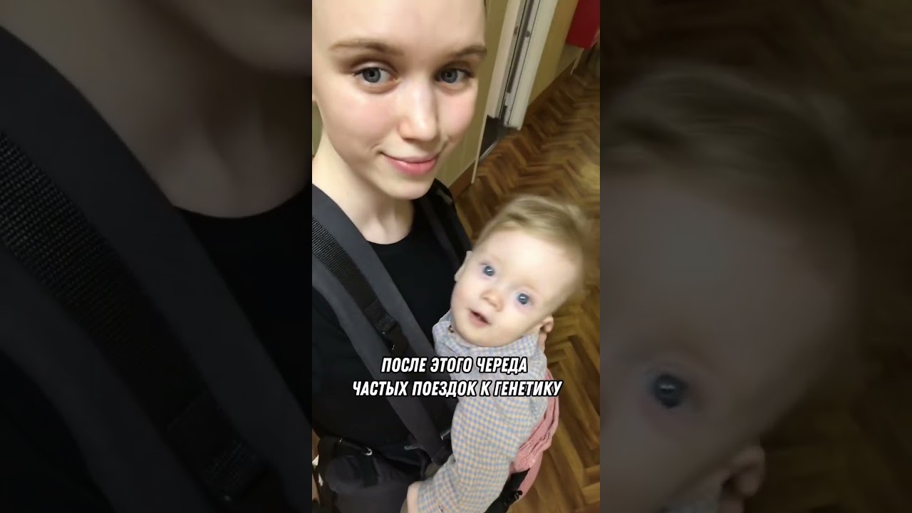 ОСОБЕННЫЙ МАЛЫШ: часть 3 #глутароваяацидурия