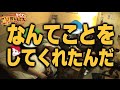 【旅動画】ぼくらは新世界で旅をする Part:5【中国拉麺編】