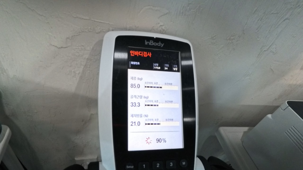 25년 73kg / 26년 85kg / 현재 87kg