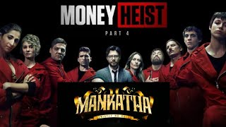 Hai everyone! enjoy my new remix video of money heist in mankatha
theme music. dont forget to like and subscribe channel! copyright: all
origi...