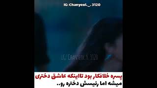 کلیپ از فیلم سینمایی هندی باچان پاندی😍❤ #باچان_پاندی #هندي #فیلم_سینمایی