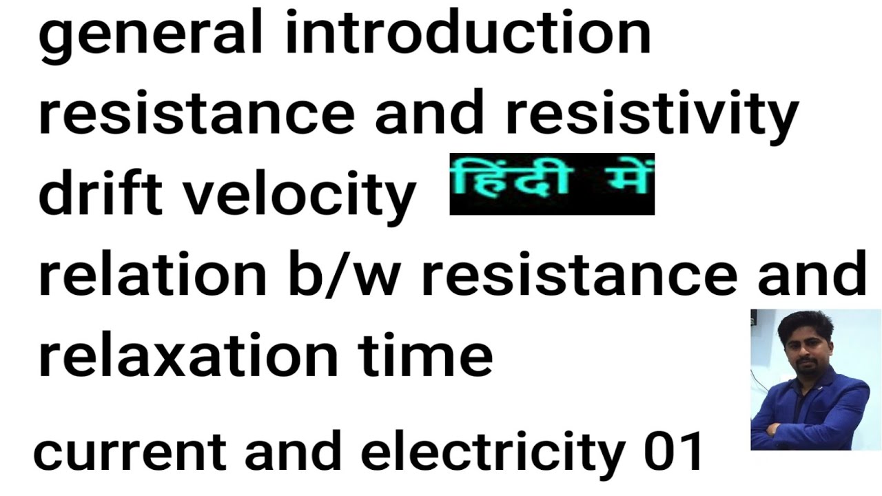 current 01: general introduction of current and electricity| resistance| drift velocity|ms patheriya
