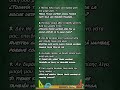 Griego moderno: "Πεινάω" → Tener hambre.