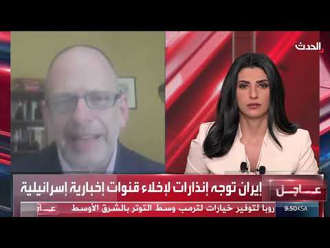 مخاطر استهداف منشأة فوردو الإيرانية: تحليل خبير