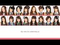 AKB48 - Iede no Yoru [Romaji/Colorcoded Lyrics]
