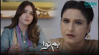 Phir Se Bache Ka Taana De Diya #humnava #sumaiyabukhsh #hunainshahid