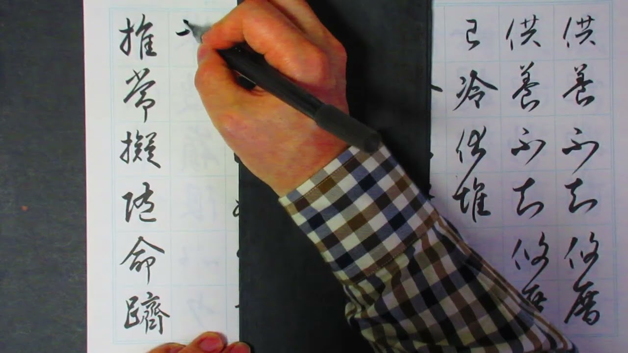 （美品）弘法大師 風信帖 国宝-古文書｜風信帖（空海筆）［東寺/京都］ | WANDER 国宝 | WANDER 国宝