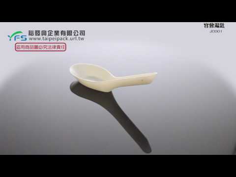 裕發興包裝：宴會湯匙 (辦桌湯匙/免洗湯匙/塑膠湯匙/外帶湯匙/餐匙/喜宴)