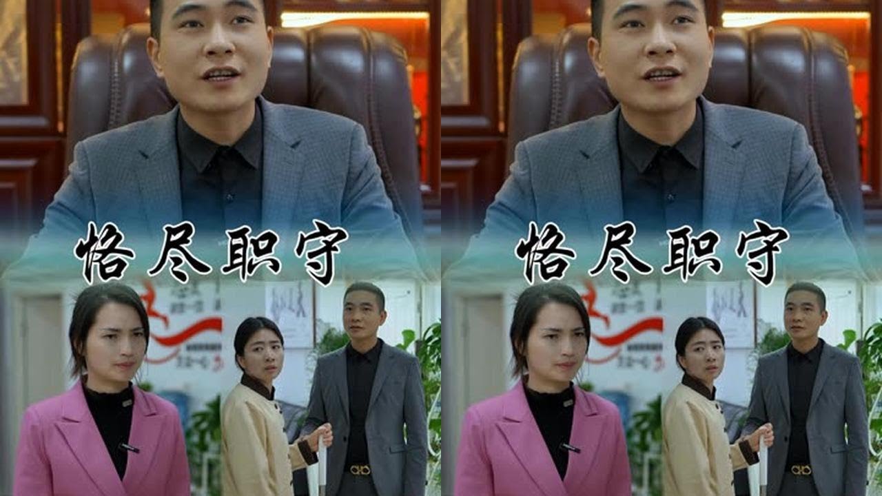 爱岗敬业，勤恳工作，乐于奉献。 