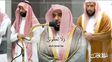 خواتيم سورة يونس_تلاوة مرئية من صلاة الفجر 26 ذو الحجة 1445هـ_ الشيخ عبدالله الجهني