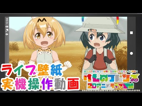 初音ミク 2dアニメlive壁紙 For Android Youtube