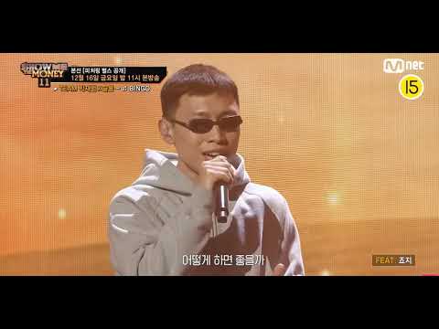 [쇼미더머니11]솔직히 이 사람 울렌샤인 줄 알았으면 좋아요