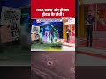 Space Mystery: UFO आया..बंद हो गए होटल के टीवी!  Alien Life | Space | Nasa | UFO | Universe Secrets