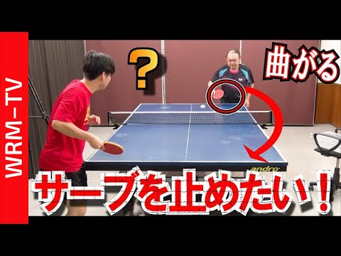 How to get the most short drop shot |Dr.Tsuchiya[PingPong