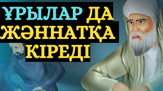 видео: ИМАМ АХМЕТКЕ АҚЫЛ АЙТҚАН ҰРЫ !!! картинка: ИМАМ АХМЕТКЕ АҚЫЛ АЙТҚАН ҰРЫ !!!