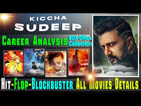 kiccha-sudeep-box-office-collection-analysis-hit-and-flop-blockbuster-all-movies-list.