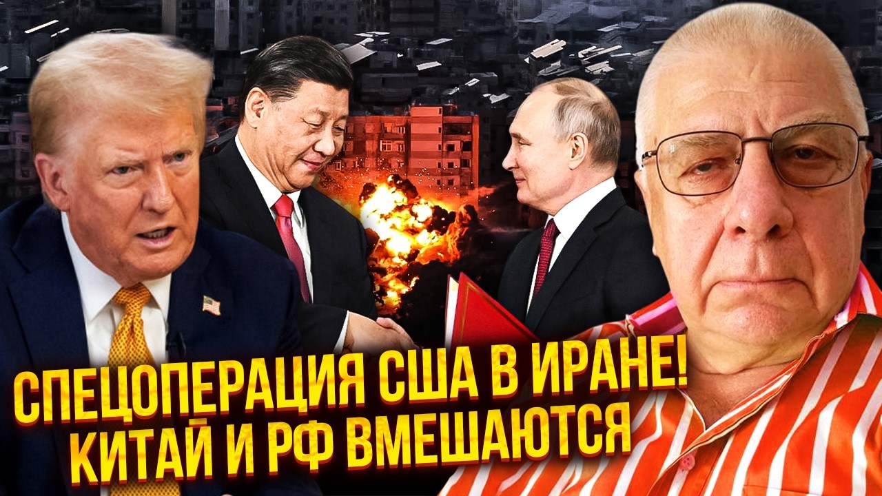 ⚡️ФЕДОРОВ: Началось! ВТОРЖЕНИЕ США В ИРАН. АЗЕРБАЙДЖАН ВСТУПАЕТ В ВОЙНУ. Войска уже возле границы