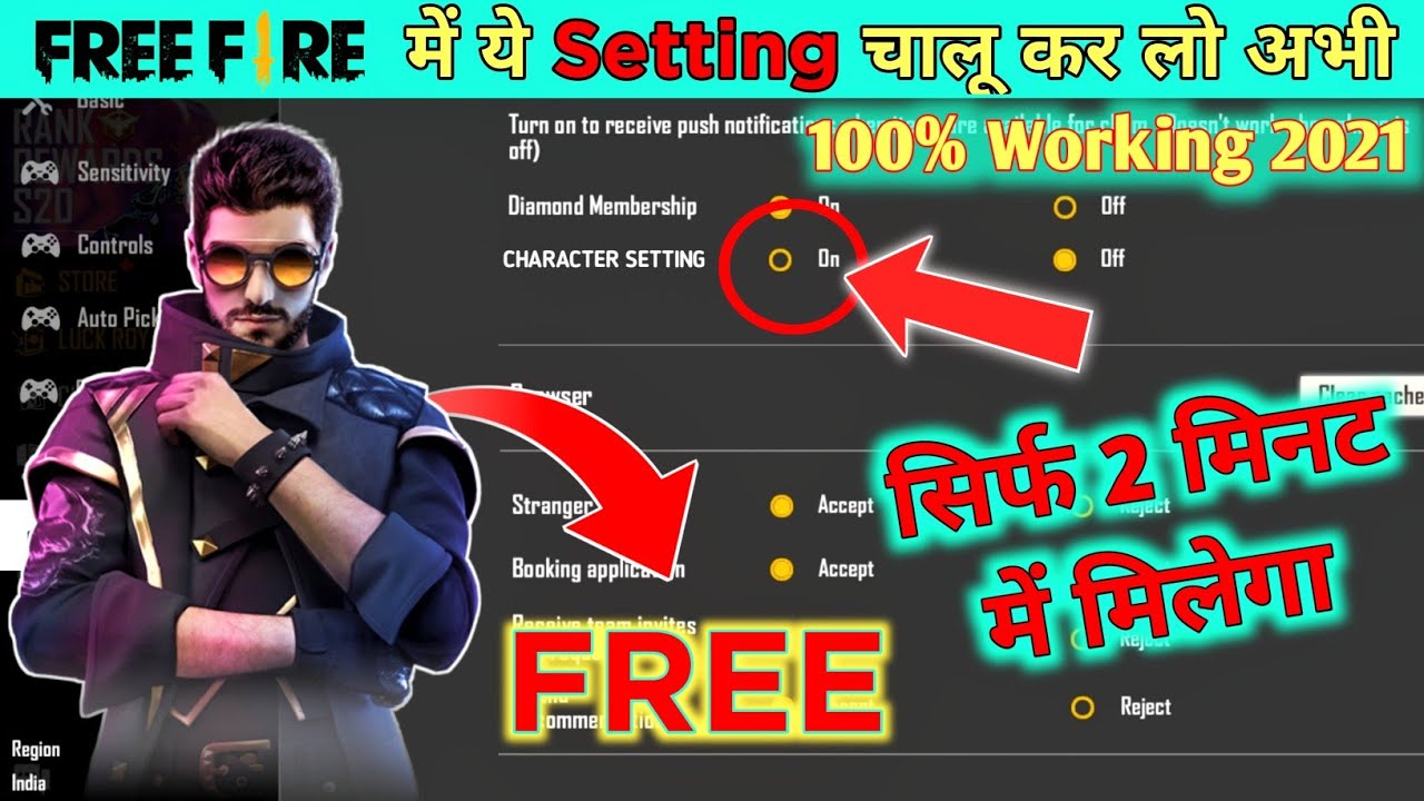 How To Buy Free DJ Alok ! FREE DJ ALOK DJ Alok Giveaway Live Team Code ! DJ Alok Character In Free