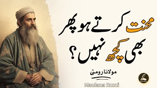 “You Work Hard, Yet Get Nothing? Rumi Explains the Hidden Reason”