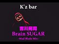吉川晃司 (cover) / Brain SUGAR ~Mad Blade Mix~