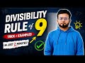 This Simple 9 Trick Can Save You in Exams🔥!