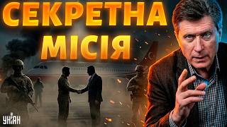 ❗Таємні перемовини! Зеленський відвідав Сирію — що від нас приховують / ФЕСЕНКО, Клочок TIME