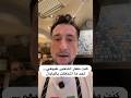 كنت مفكر التأخير طبيعي لحد ما اشتغلت باليابان