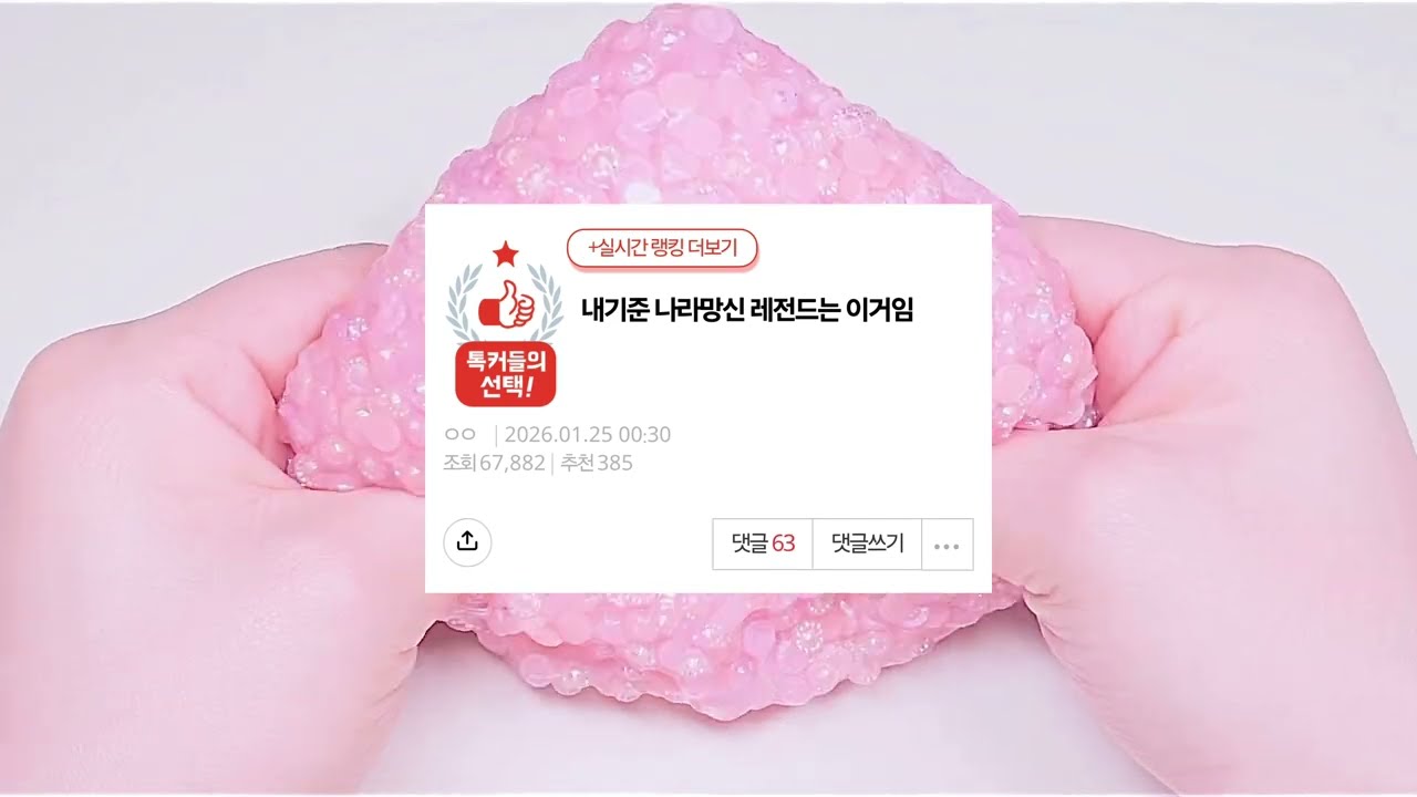 내기준 나라망신 레전드는 이거임 네이트판 액괴 네이트판 썰 액괴 대시액 소시액 소름썰 야시꾸리 여구가 공론화 시리즈 액괴 동남아 남자