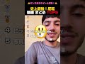 絶対に押さないでください😭😭