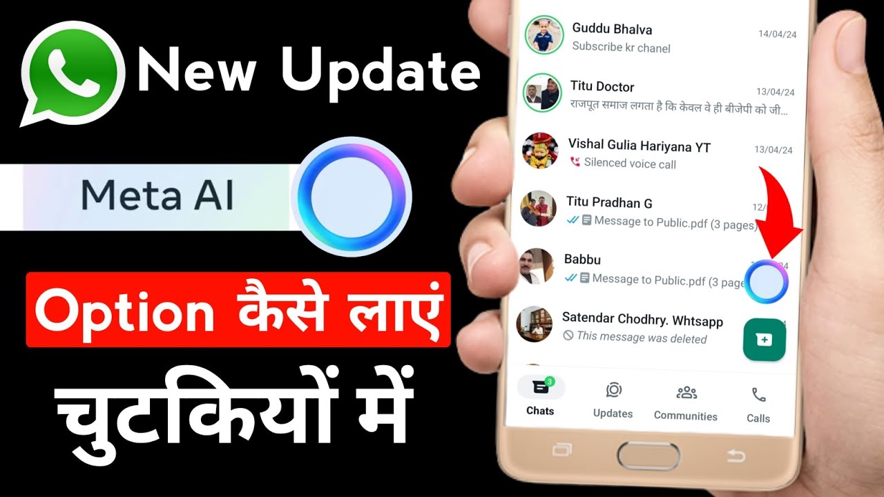 How To Get Meta Ai On Whatsapp 2024 | Whatsapp Meta Ai Option Not ...
